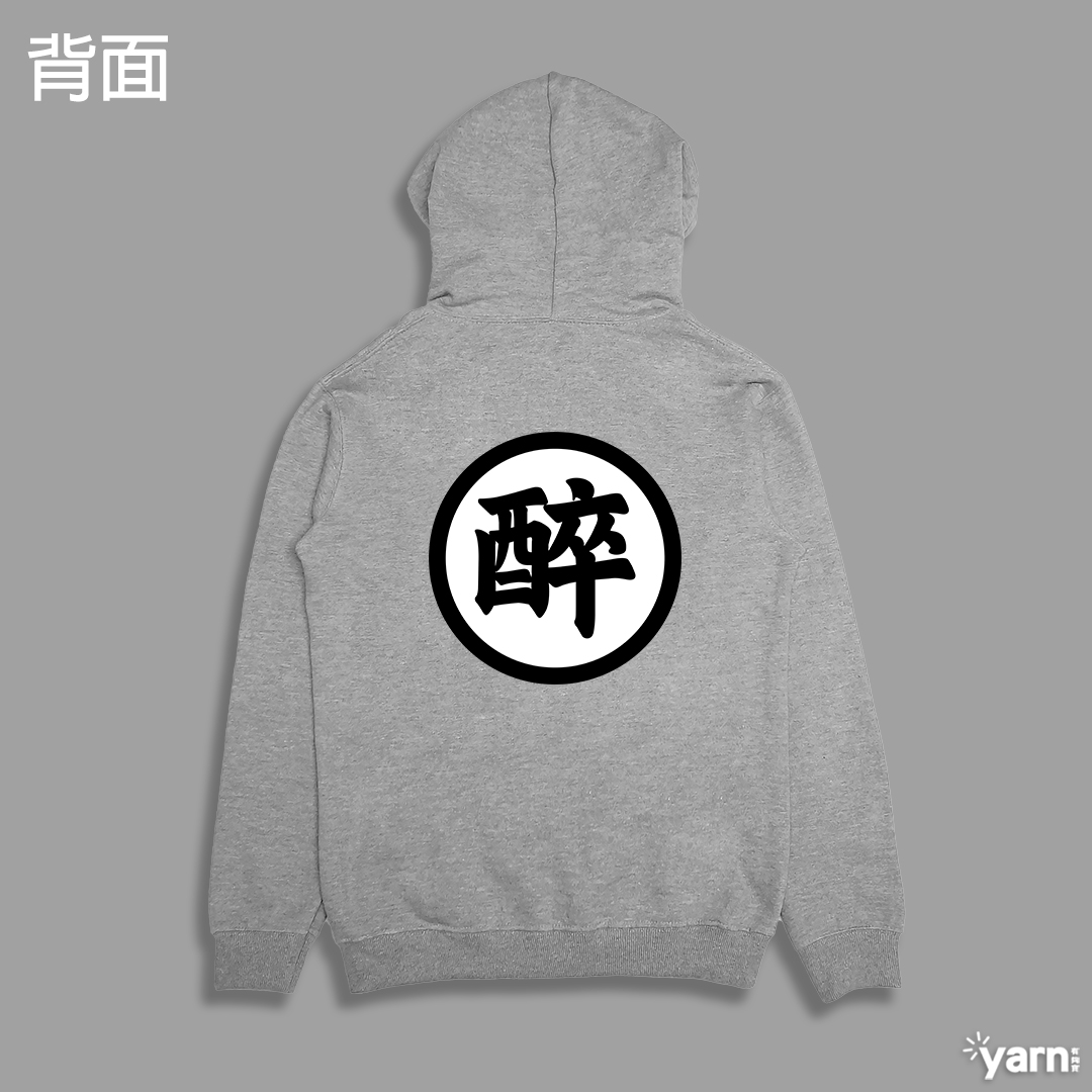 (連帽上衣)醉空 yarn有夠寶7