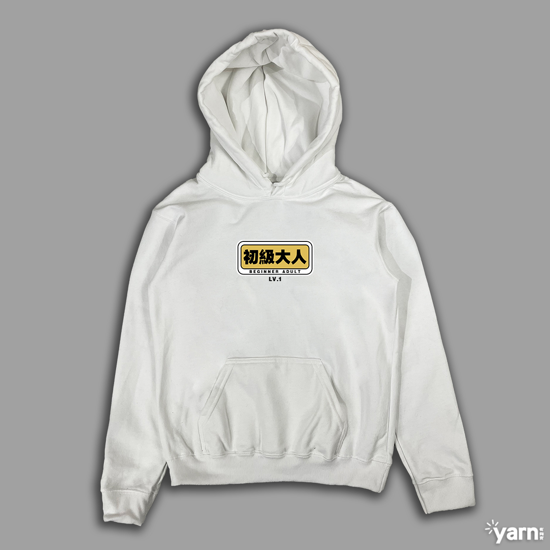 (連帽上衣)初級大人 yarn有夠寶4