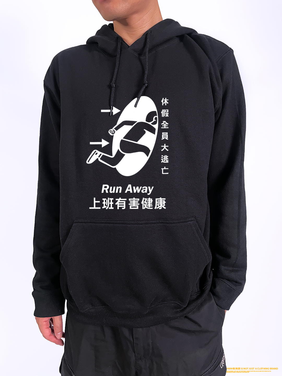 (連帽上衣)休假全員大逃亡 yarn有夠寶2