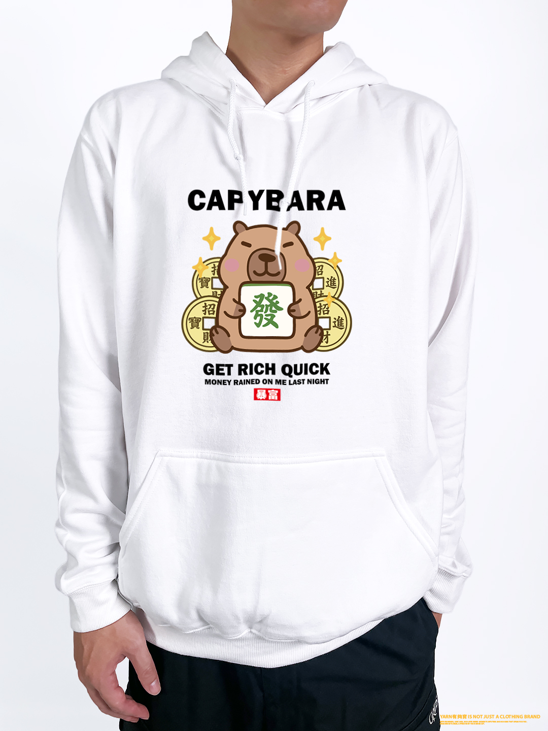 (連帽上衣)卡皮巴拉暴富 yarn有夠寶