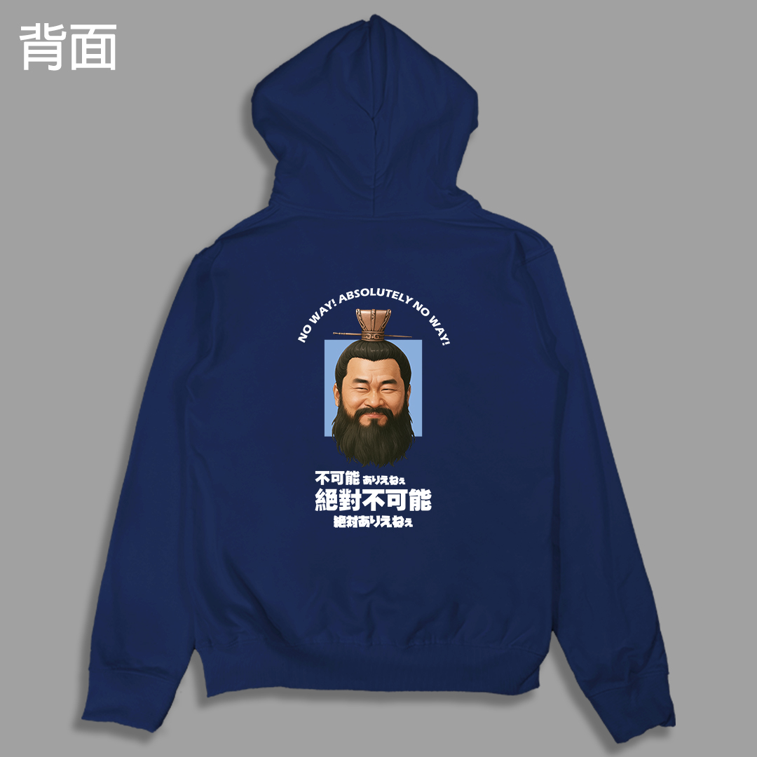 (連帽外套)不可能絕對不可能 yarn有夠寶9