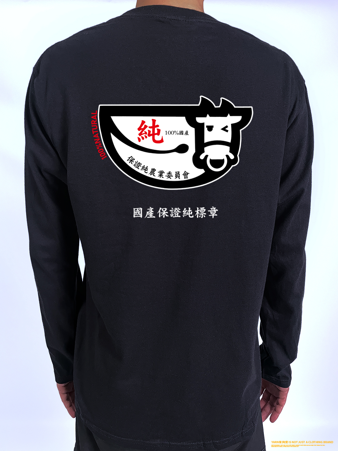 (長T)保證純 yarn有夠寶