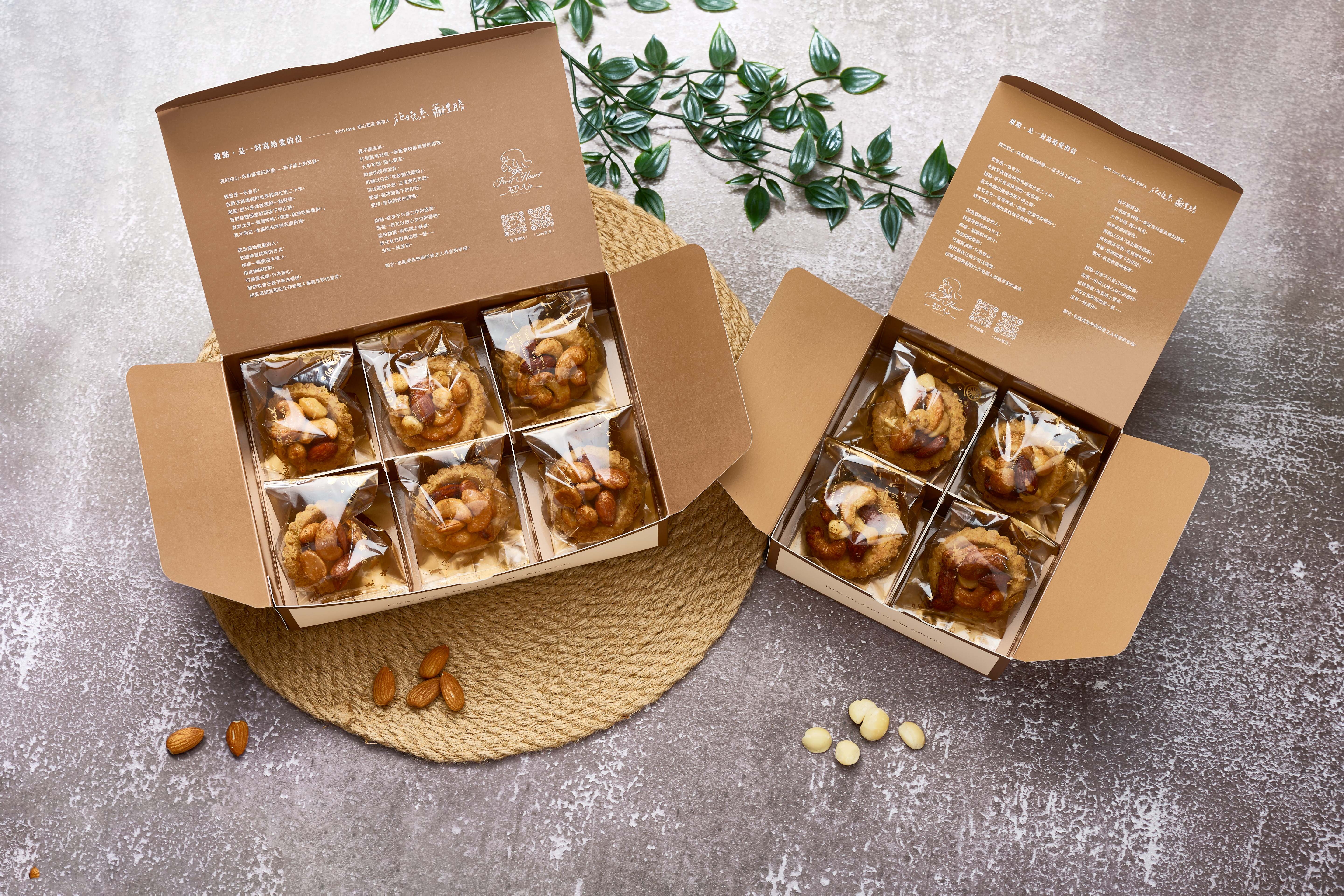 【初心】堅果塔【禮盒版】-6入