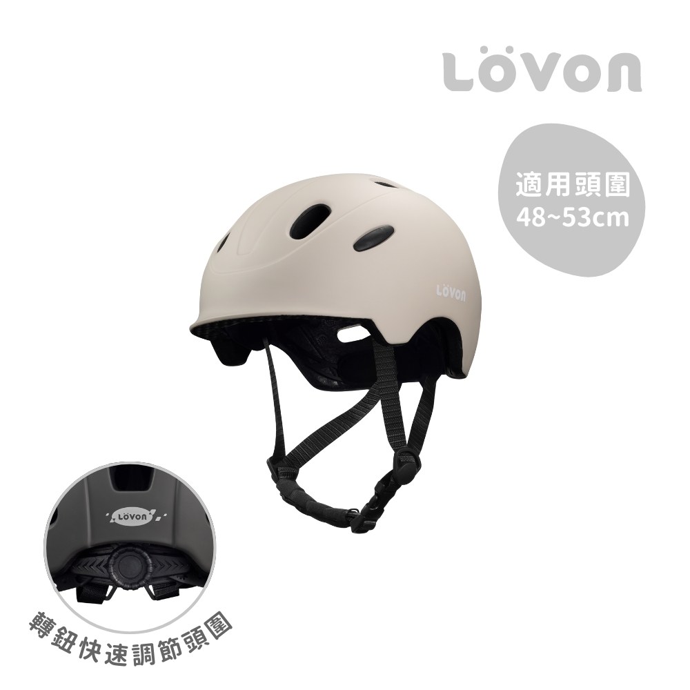(預購)LOVON 兒童平衡/滑步車專用安全帽-米白色(預計12月底到貨) (預購)LOVON 兒童平衡/滑步車專用安全帽-米白色(預計12月底到貨)