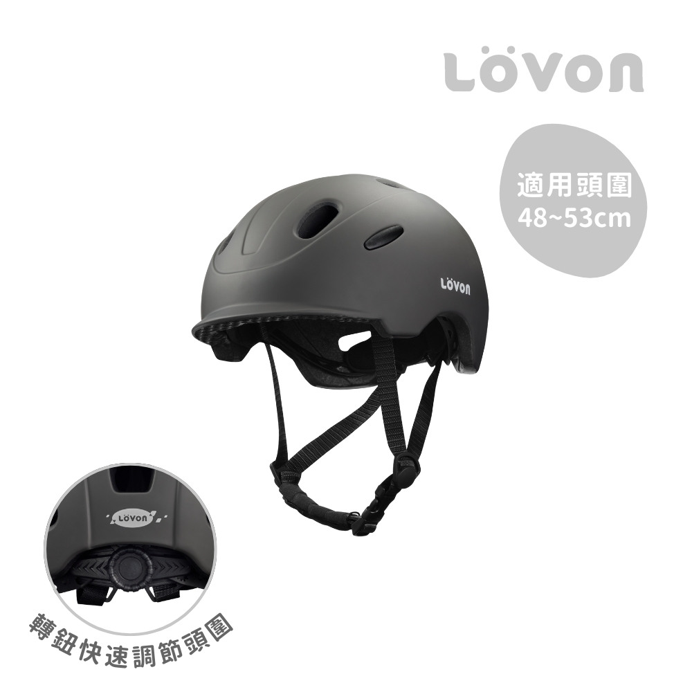 (預購)LOVON 兒童平衡/滑步車專用安全帽-灰色(預計12月底到貨) (預購)LOVON 兒童平衡/滑步車專用安全帽-灰色(預計12月底到貨)