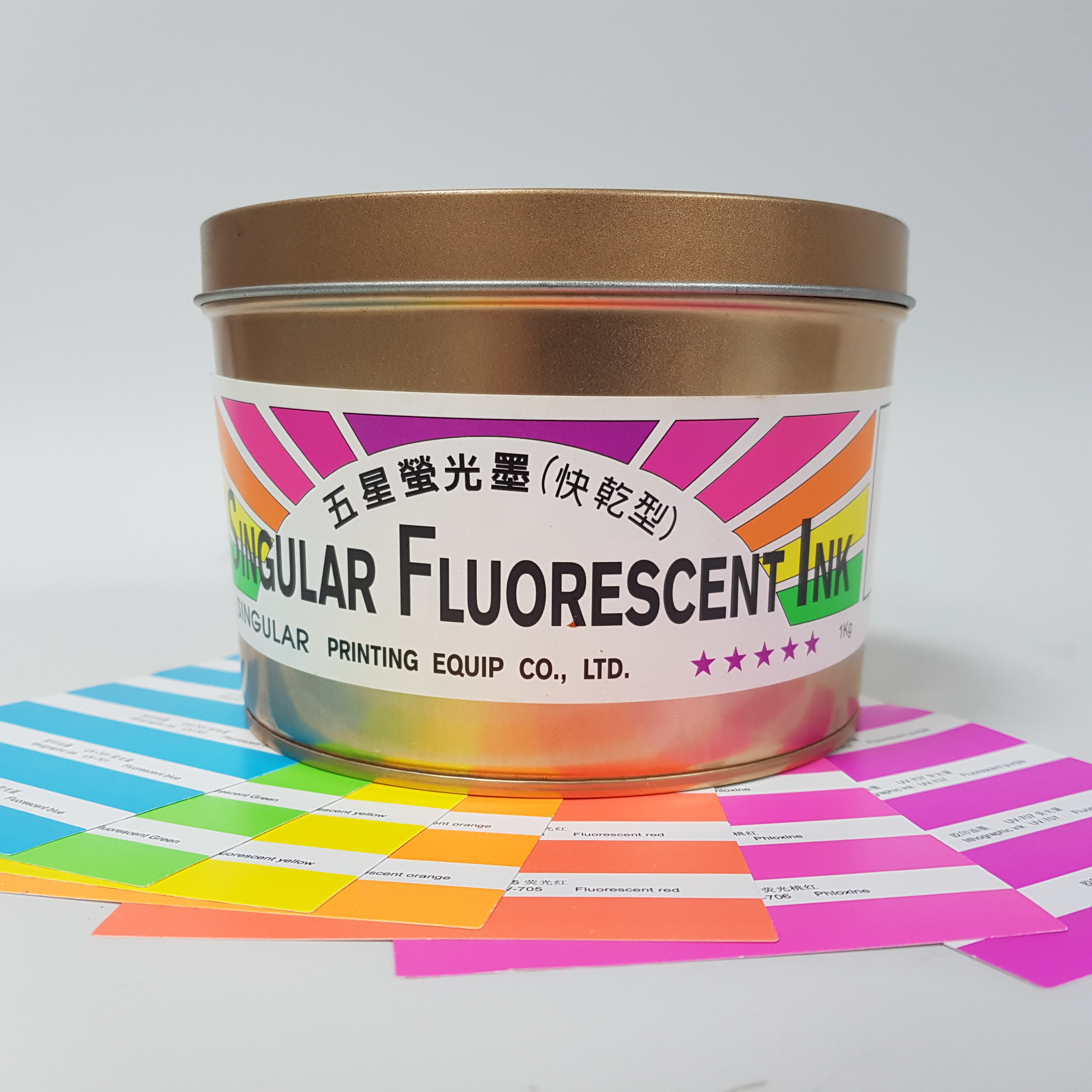 平版油墨∣螢光油墨Florescent Ink | 油墨系列 | 印刷材料 - 【印刷城】一站式印材採購商城