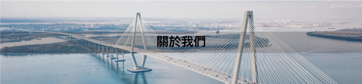 印刷城關於我們