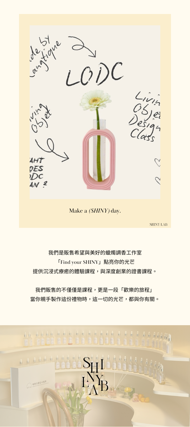 銷售頁(中) - 公版頁尾.png