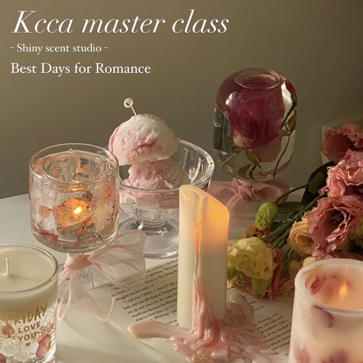 KCCA 韓國蠟燭工藝師資證照班