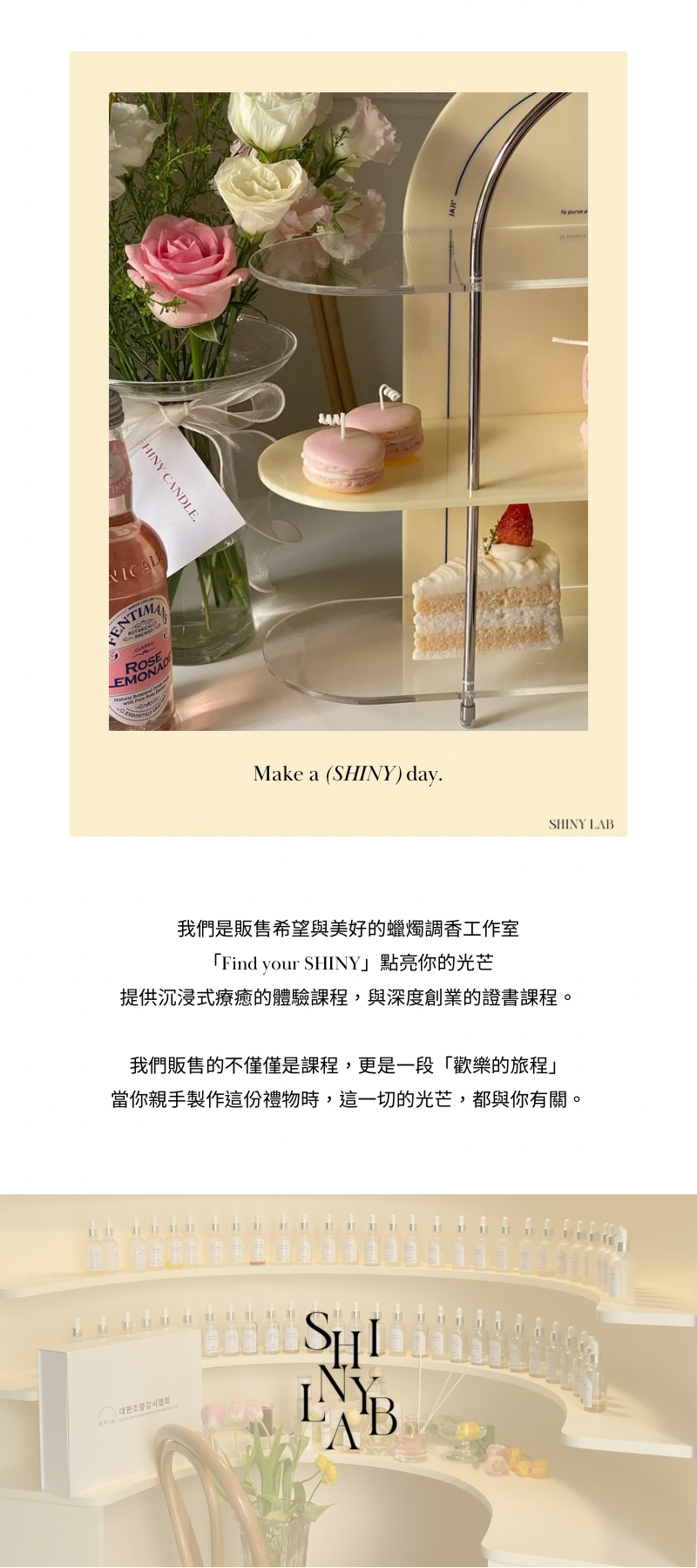 銷售頁(中).png