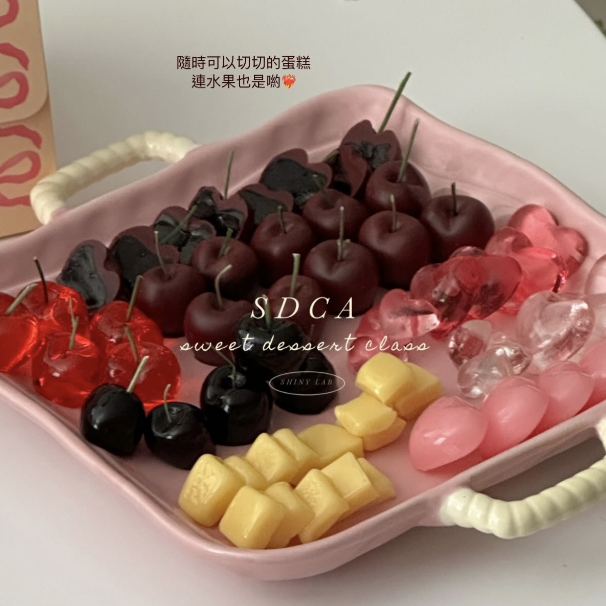 SDCA 甜點蠟燭一日證書5