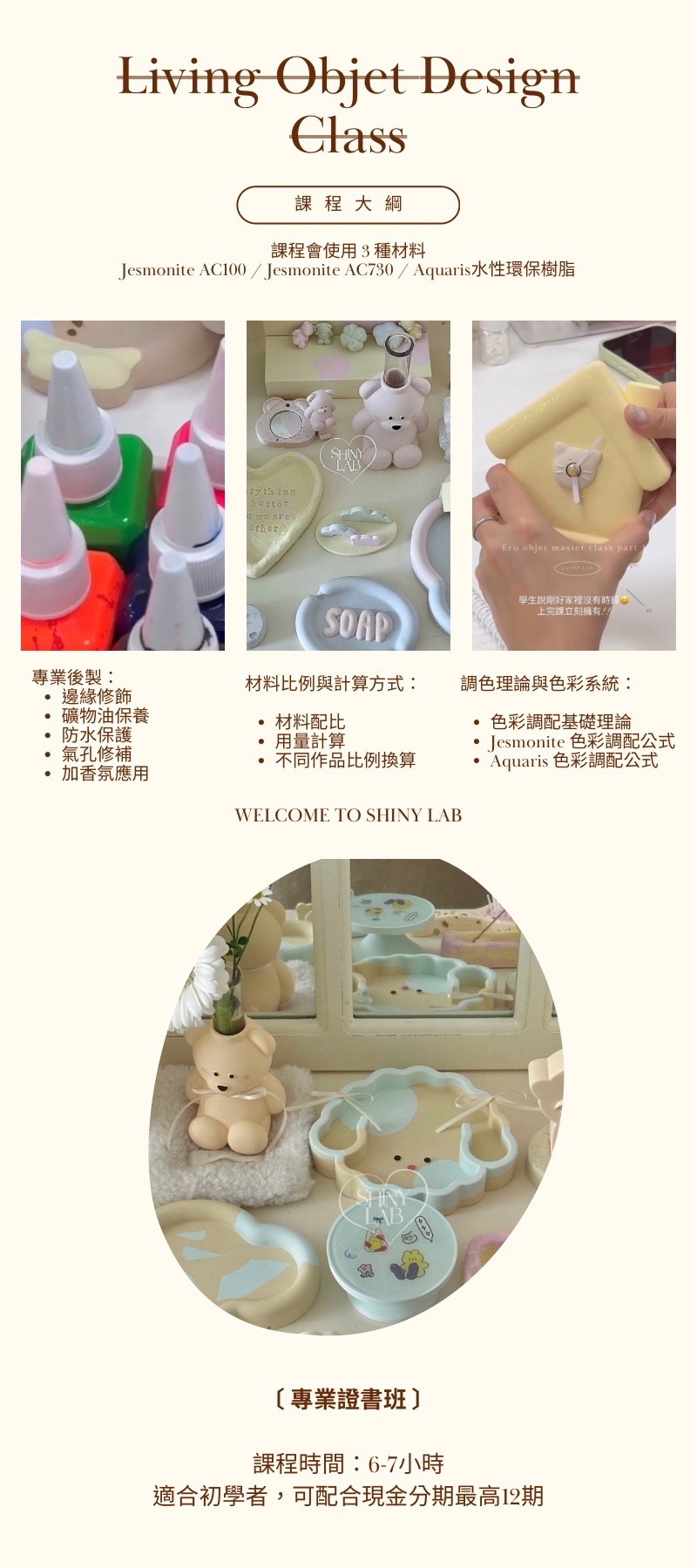 銷售頁(中).jpeg