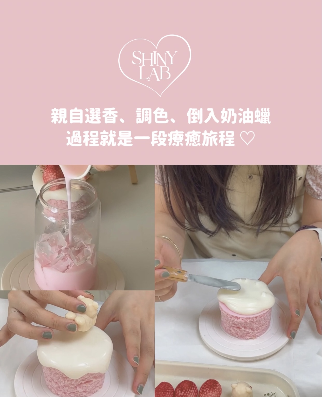 蛋糕蠟燭+拿鐵蠟燭手作體驗4