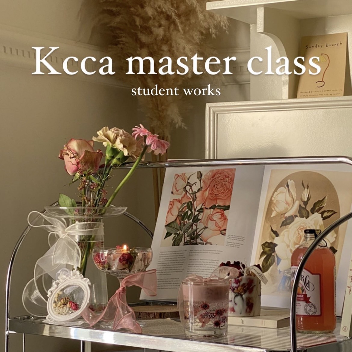 KCCA 韓國蠟燭工藝師資證照班5