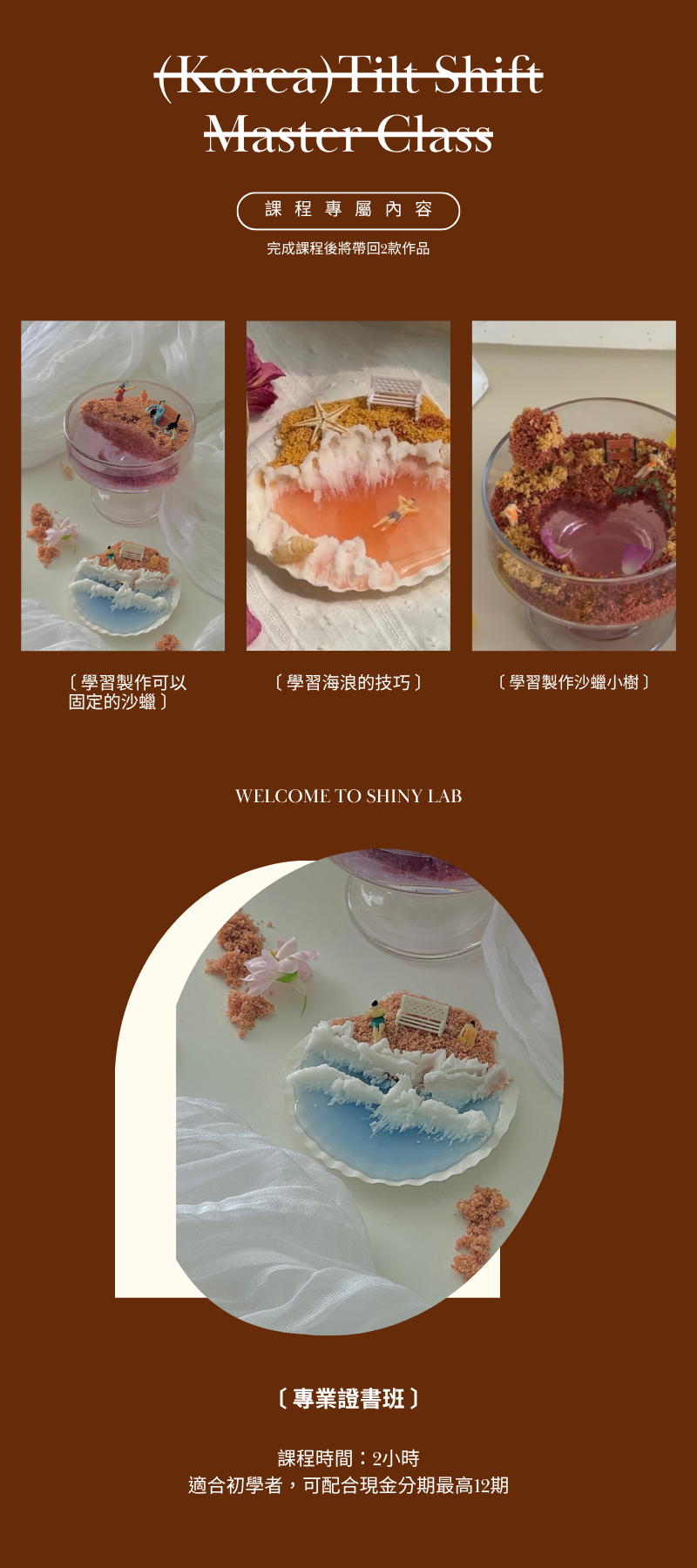 銷售頁(中) - HP2.png