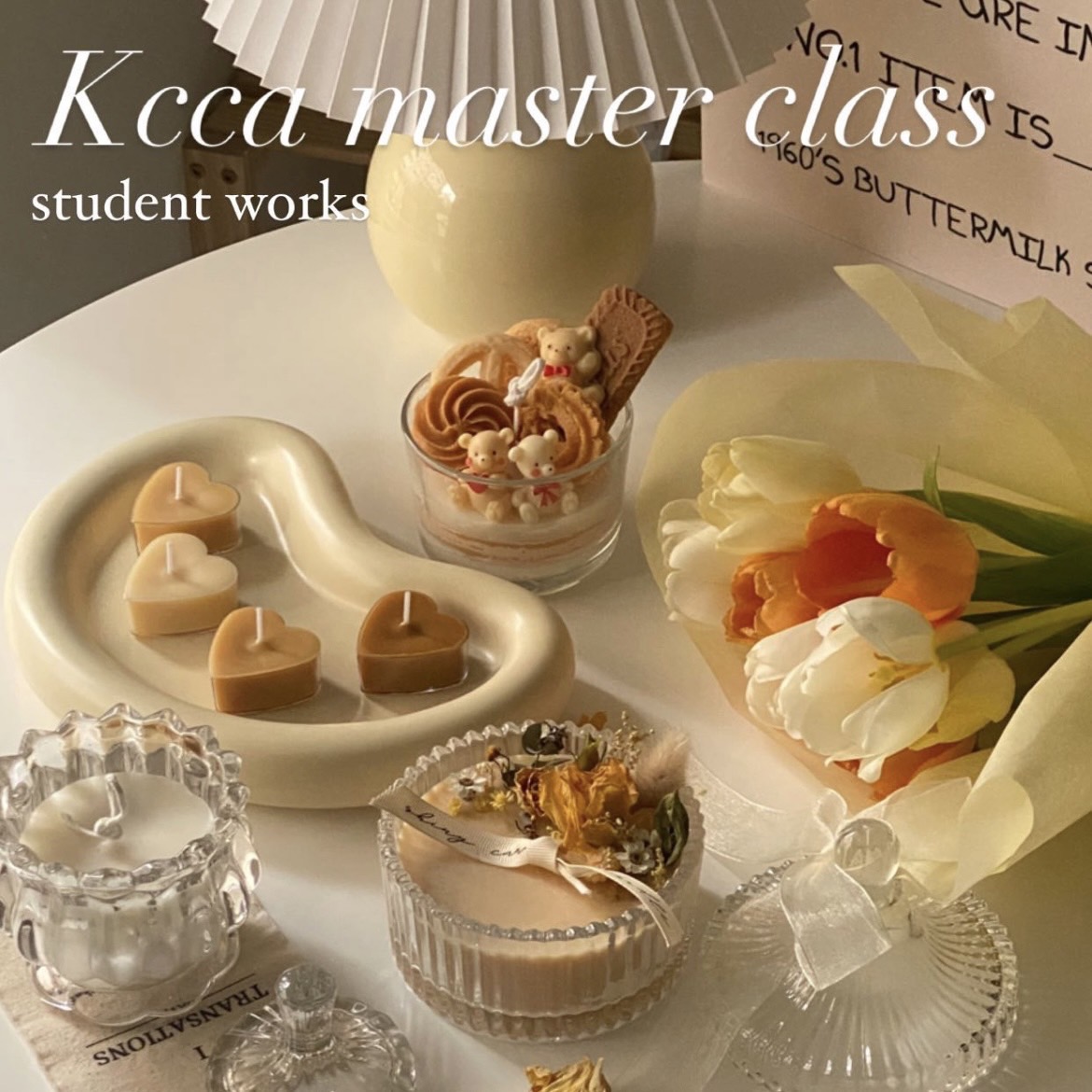 KCCA 韓國蠟燭工藝師資證照班3