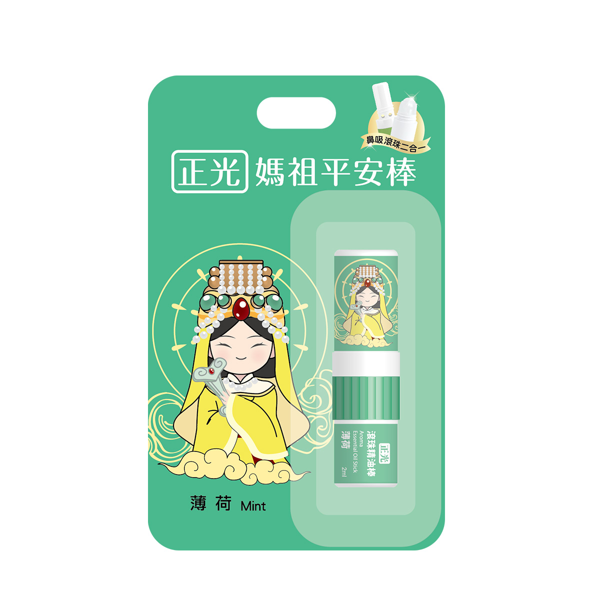 正光媽祖平安棒 - 薄荷（清新綠限定版）