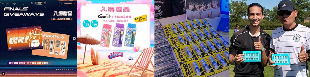 正光製藥異業合作多元化，可客製