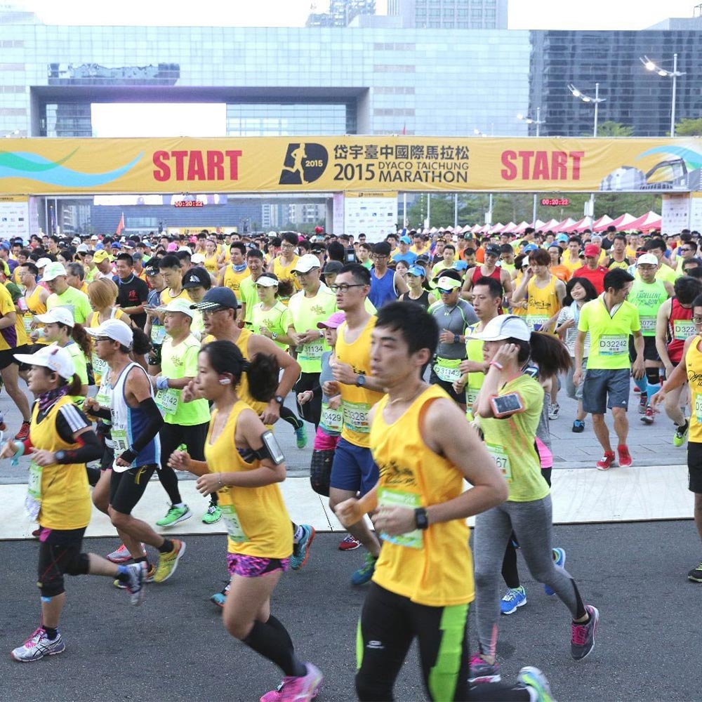 岱宇國際馬拉松 用雙腳感受台中之美