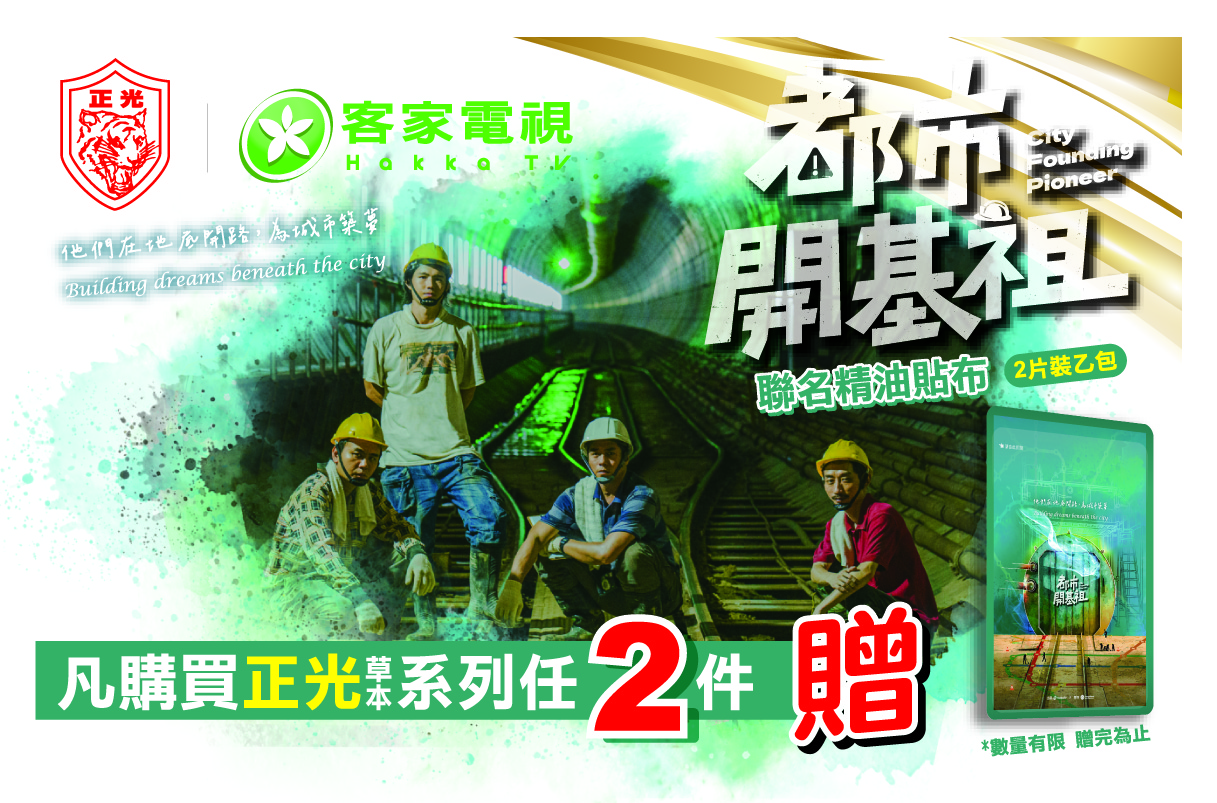 各大實體通路(丁丁藥局、屈臣氏、Tomod's、信東藥局)專屬優惠活動陸續上架中 💪