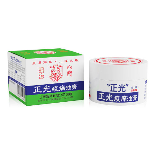 正光正光痠痛油膏，家庭萬用膏推薦