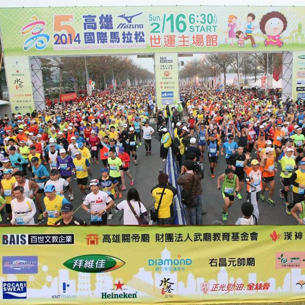 高雄國際馬拉松　萬人徜徉友善城市