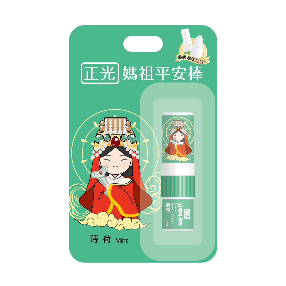 正光媽祖平安棒 - 薄荷（清新綠限定版）