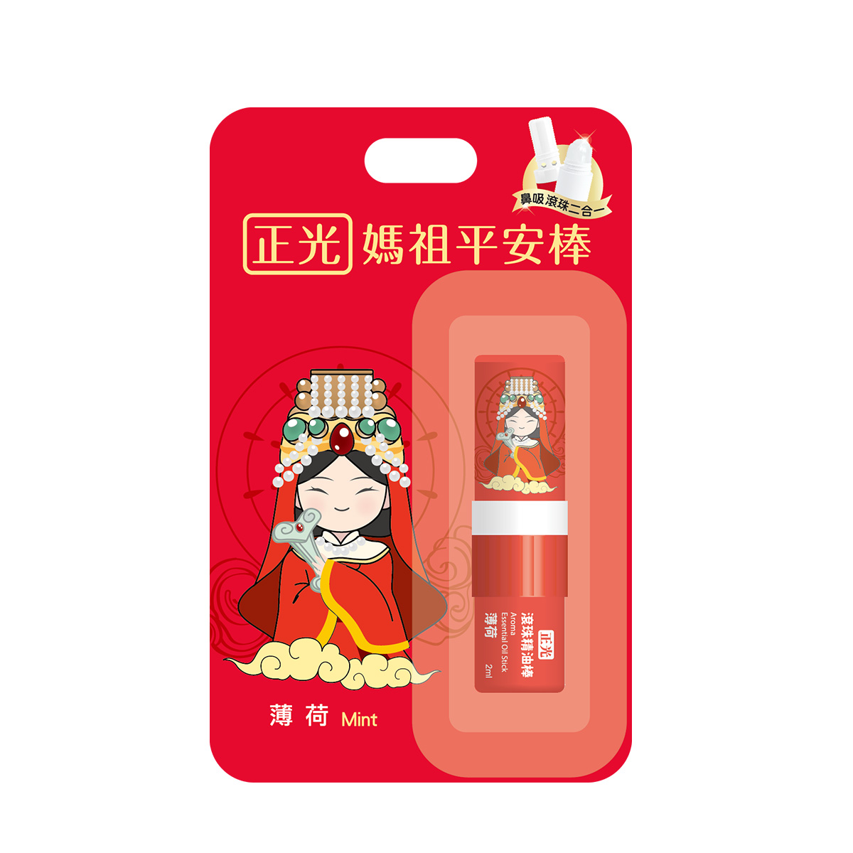 正光媽祖平安棒 - 薄荷（祈福紅限定版）