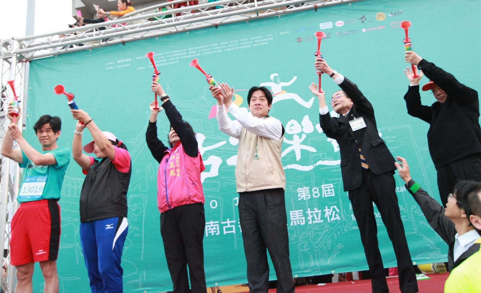 賴清德市長為首鳴笛開跑