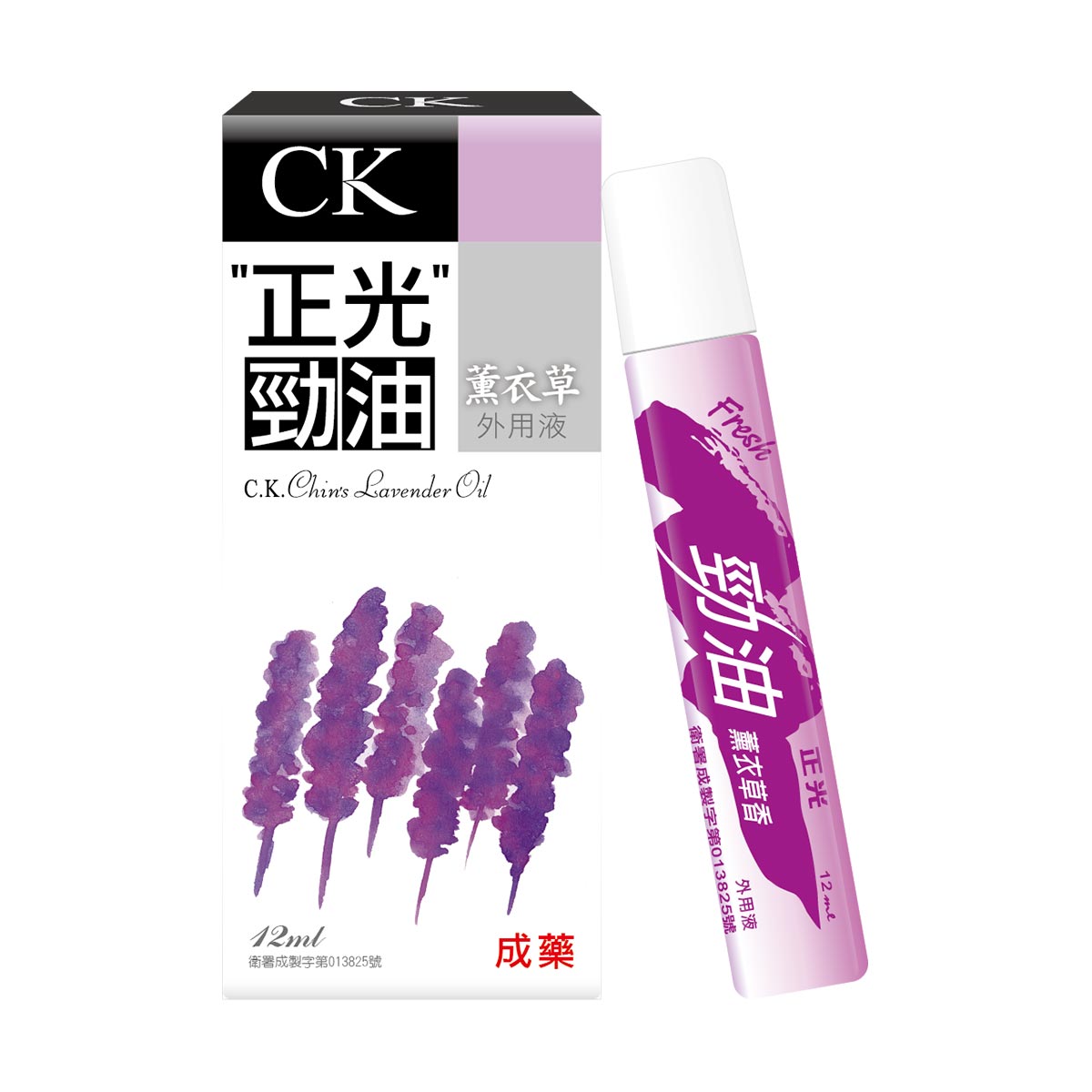 正光勁油薰衣草香外用液