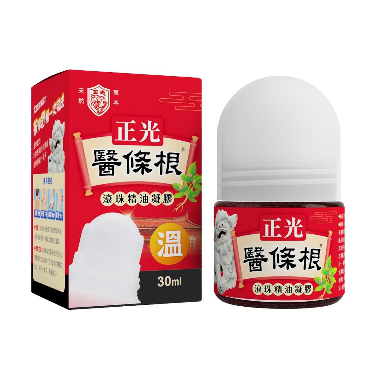 正光醫條根滾珠精油凝膠(溫感)