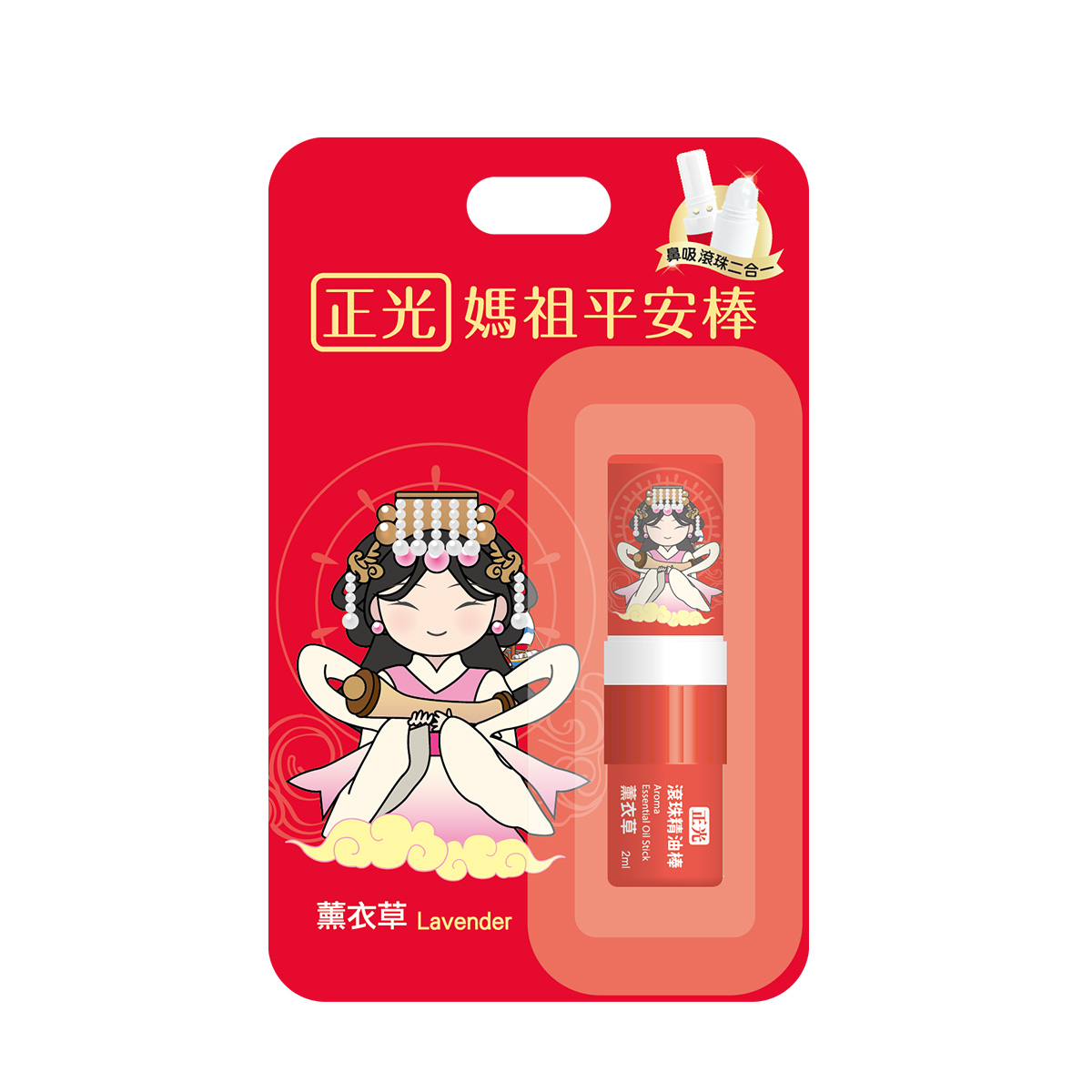 正光媽祖平安棒 - 薰衣草 (祈福紅限定版)