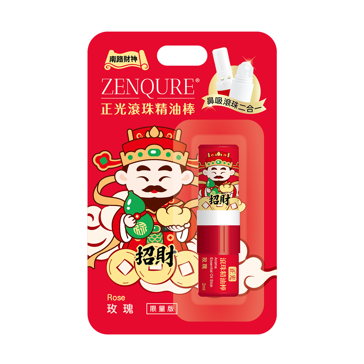 【財神限量版】正光滾珠精油棒（玫瑰）