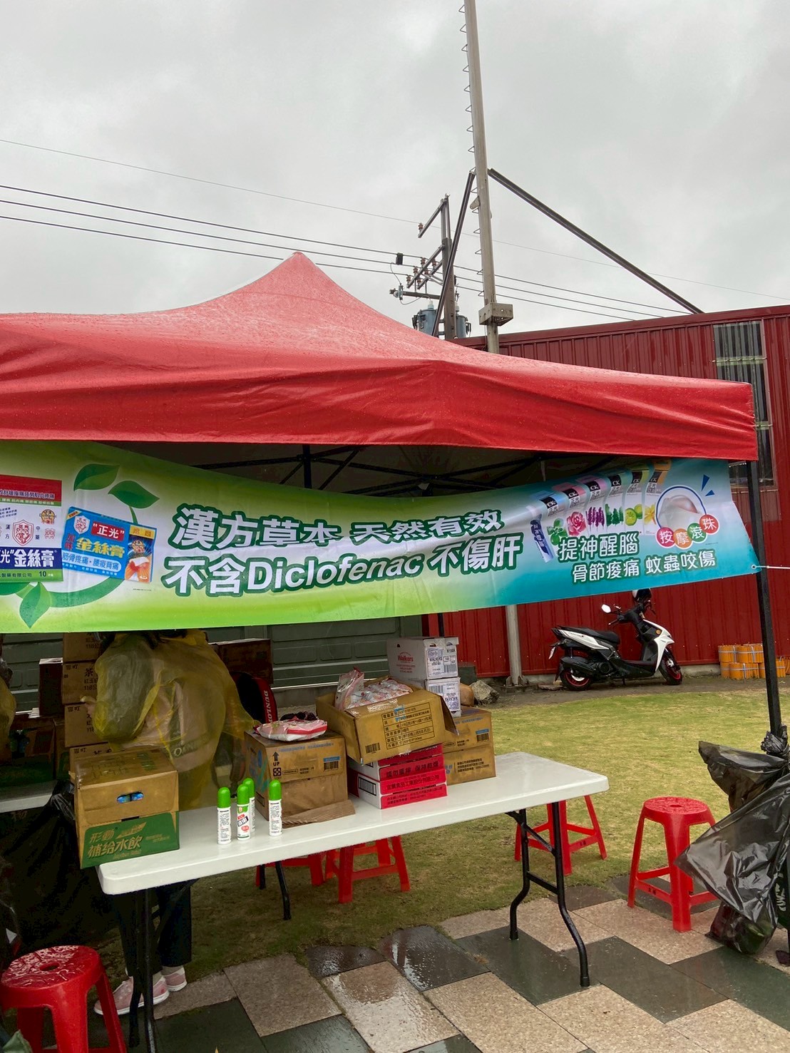 正光陪你挑戰自我
