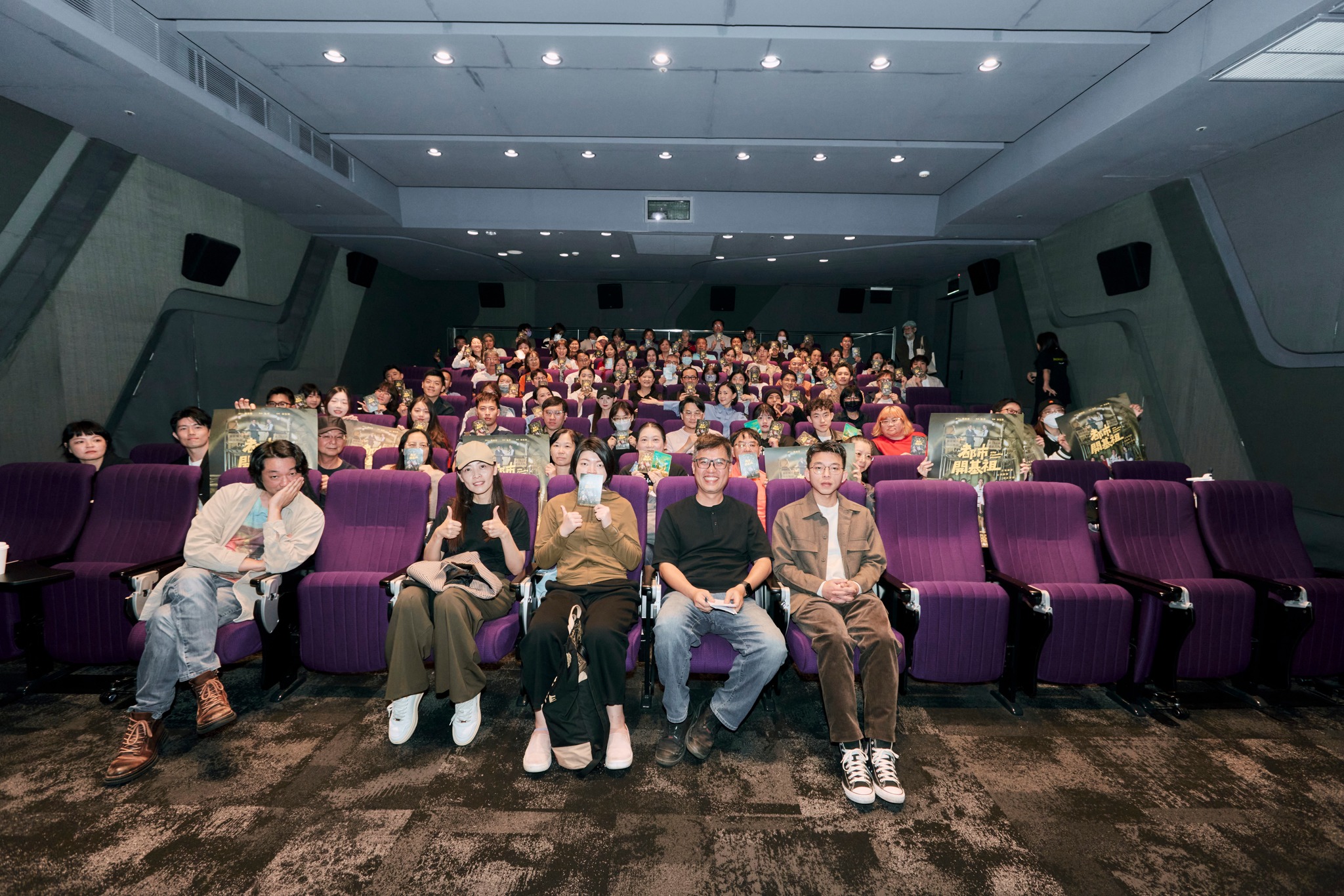 試映會大合照