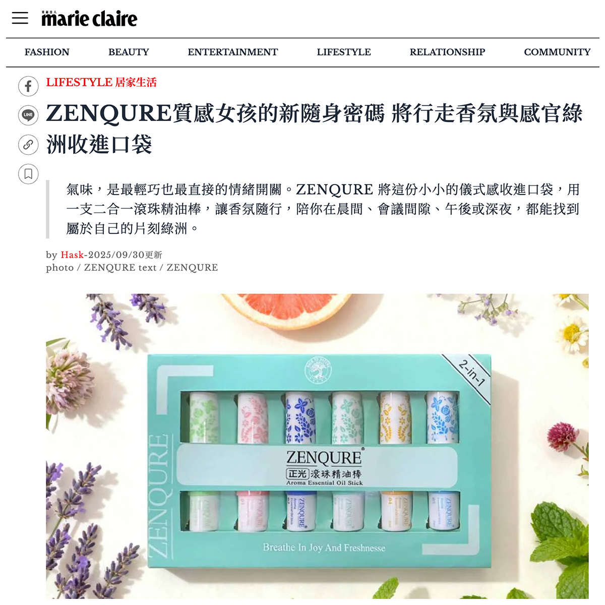 ZENQURE:口袋裡的香氛密碼,一秒切換你的生活節奏 ZENQURE:口袋裡的香氛密碼,一秒切換你的生活節奏
