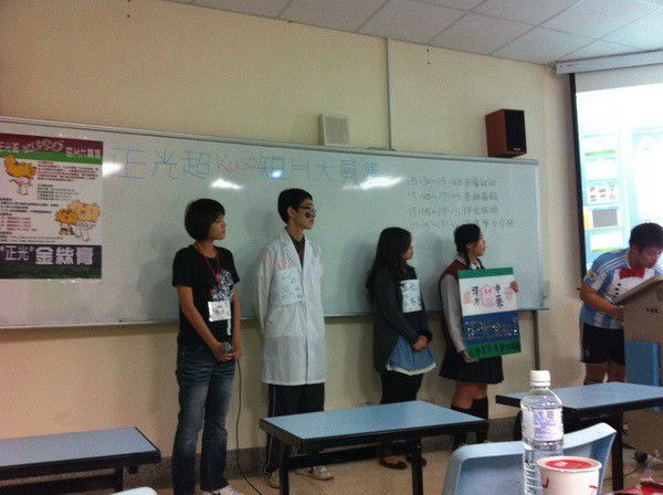 正光超KUSO影片大募集參賽者解說作品