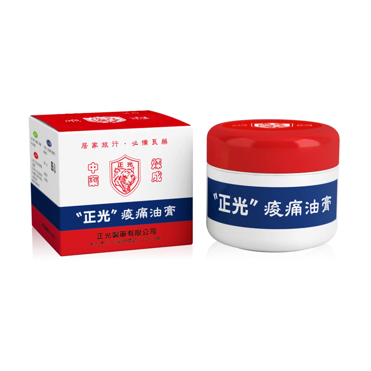 正光痠痛油膏