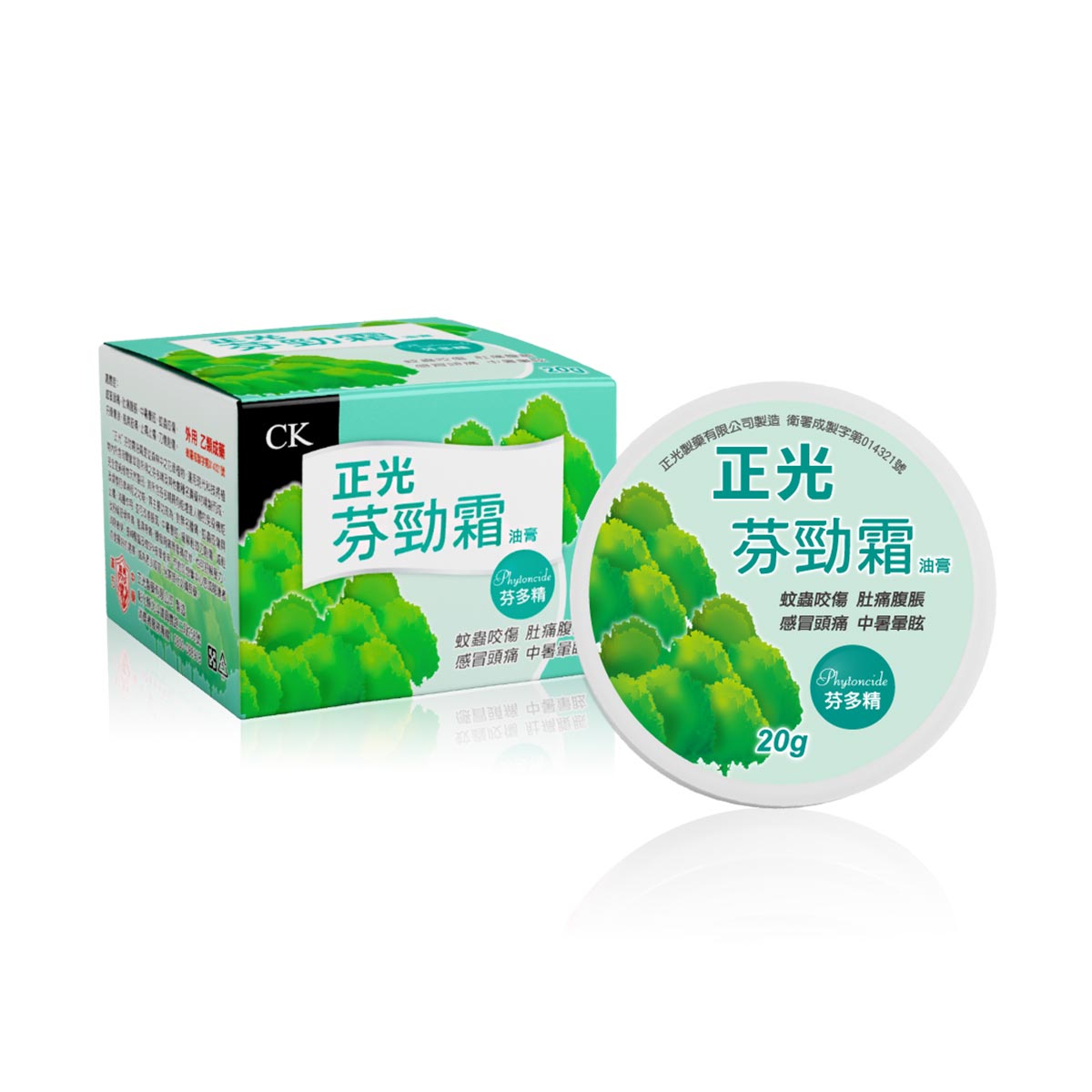 正光芬勁霜油膏