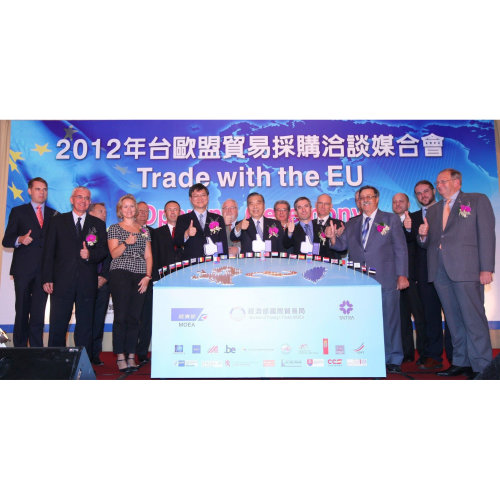 台歐貿易媒合會 明登場