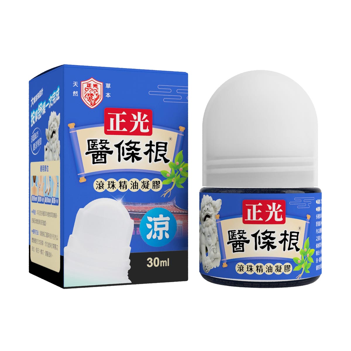 正光醫條根滾珠精油凝膠(涼感)