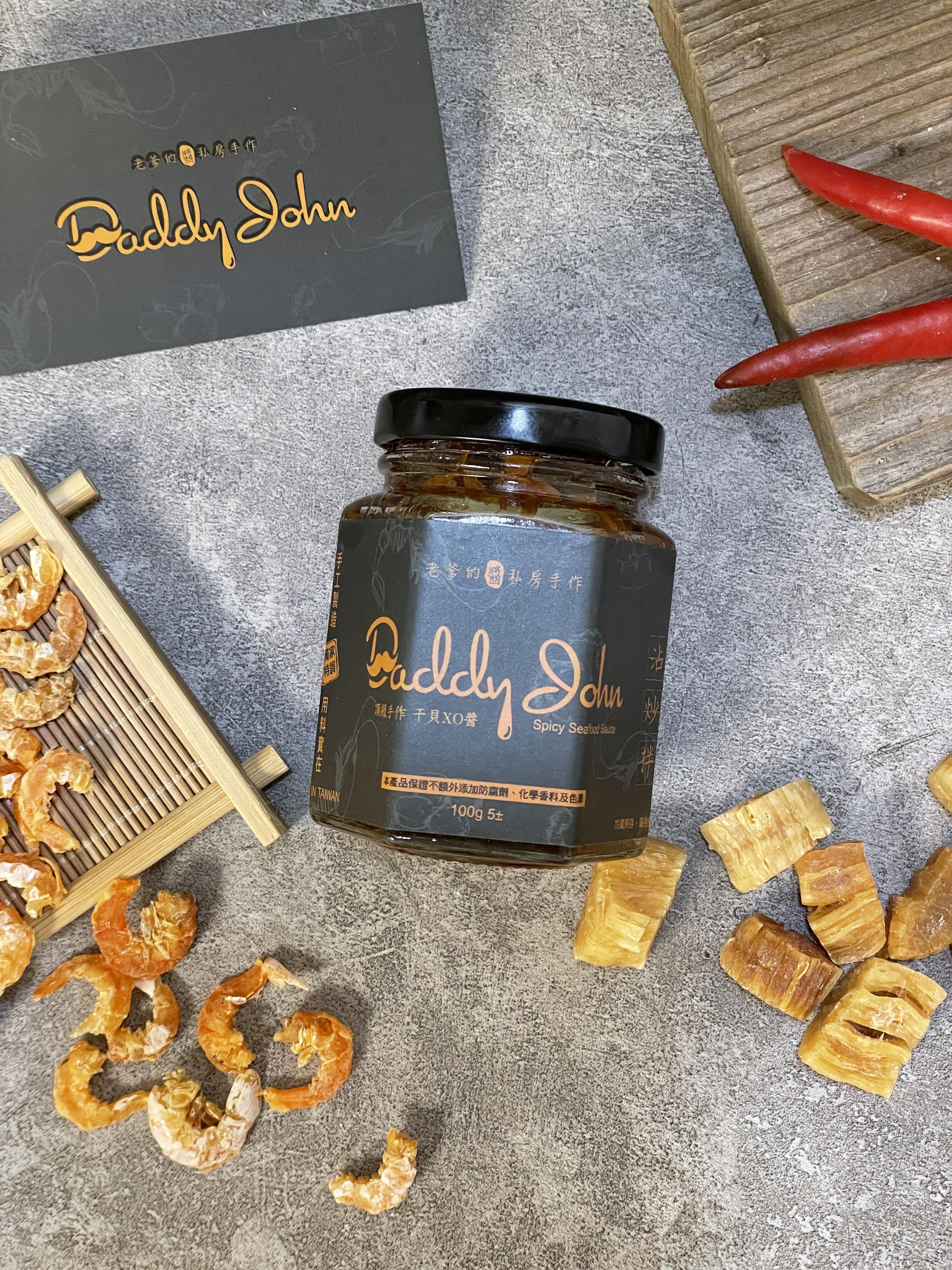 頂級干貝 XO醬〖小瓶裝〗