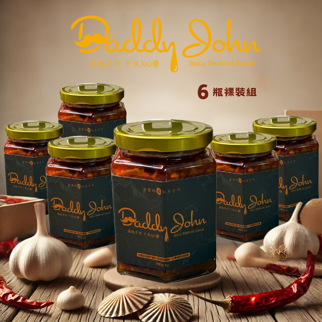 小資族首選超值組〖6瓶裸裝〗