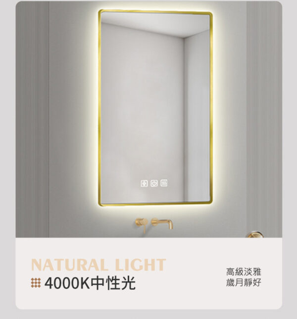 corrir-邊框背光智能方鏡-12.jpg