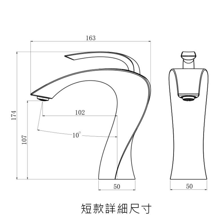 水蛇腰尺寸 短.jpg