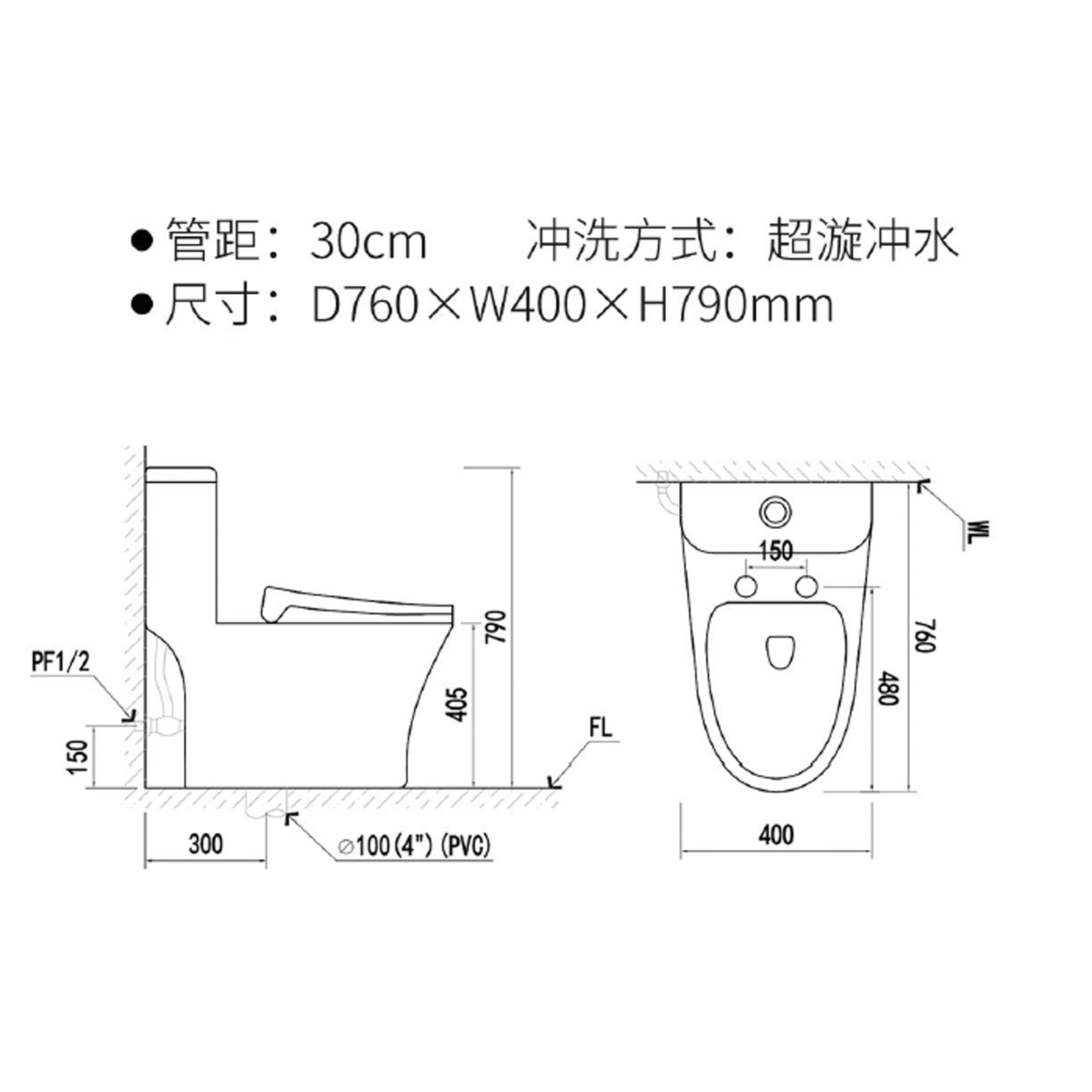 奈米釉系列 - M5811 / 1280度窯燒奈米單體馬桶3
