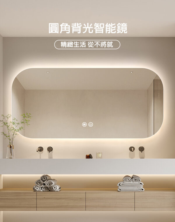 corrir-背光大圓角智能方鏡-11.jpg
