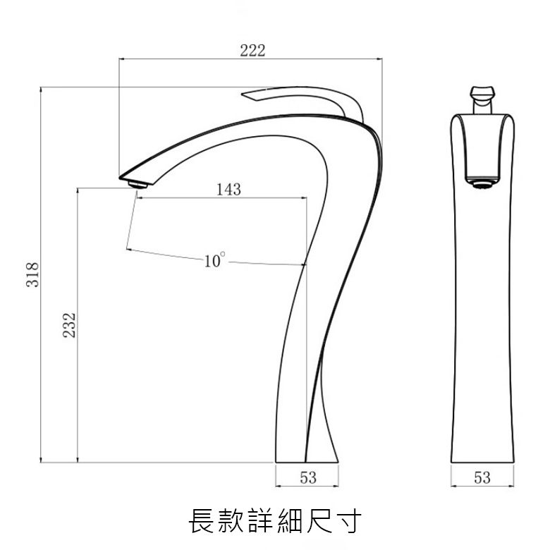 水蛇腰尺寸 長.jpg