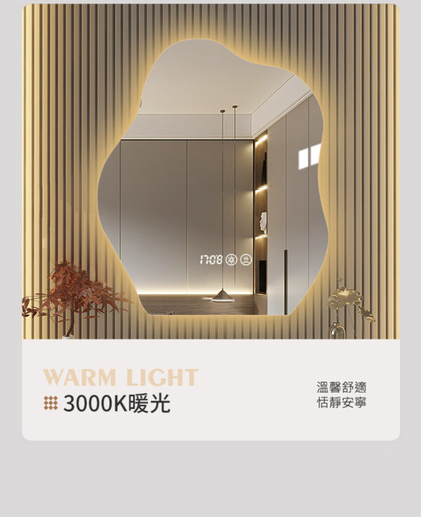 corrir-雲朵款智能鏡-13.jpg
