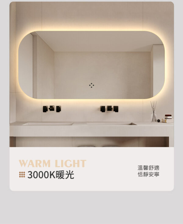 corrir-背光大圓角智能方鏡-14.jpg